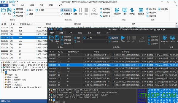 NetAnalyzer