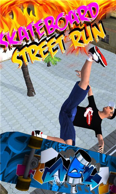 ֵ߻峵(Street Lines Scooter) v1.01 ׿3