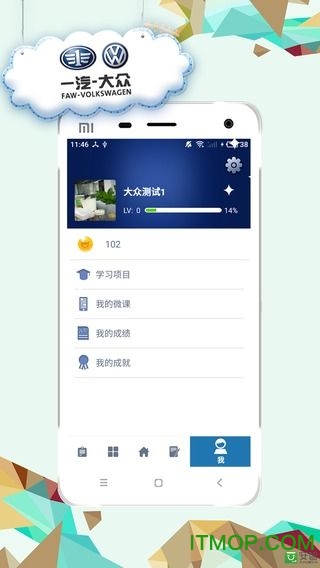 VWED EѧԺ v1.0.3 ׿ 3