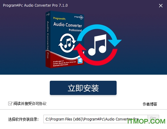 Program4Pc Audio Converter Pro v7.1.0 Ѱ0