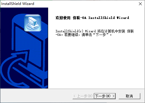 OA칫ϵͳ v4.6 ٷ 0