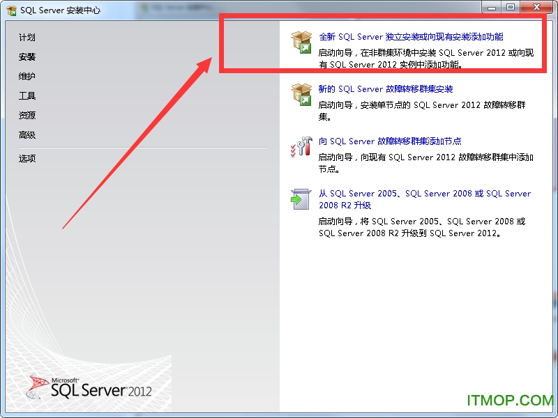 sqlserver2012I(y)