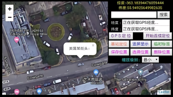 世界卫星地图app 世界卫星地图app
