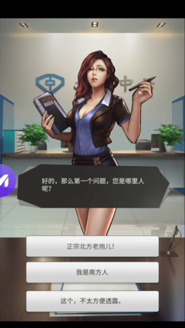 总裁请留情