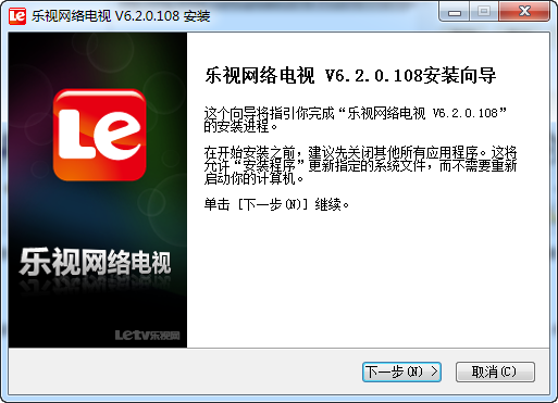 乐天网络电视