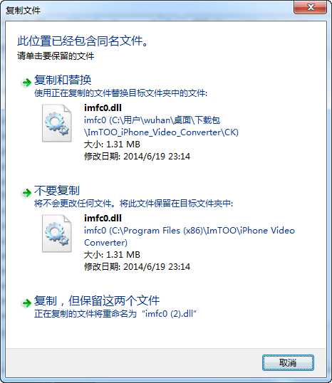ImTOO iPhone Video Converter