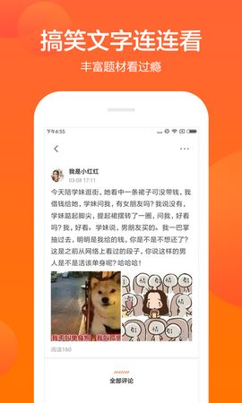 沙雕社区app 沙雕社区app