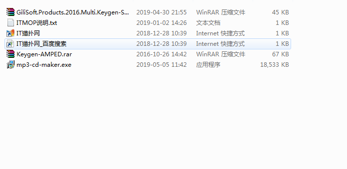 GiliSoft MP3 CD Maker破解版 GiliSoft MP3 CD Maker破解版