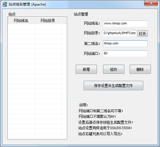 phpStudy 2018