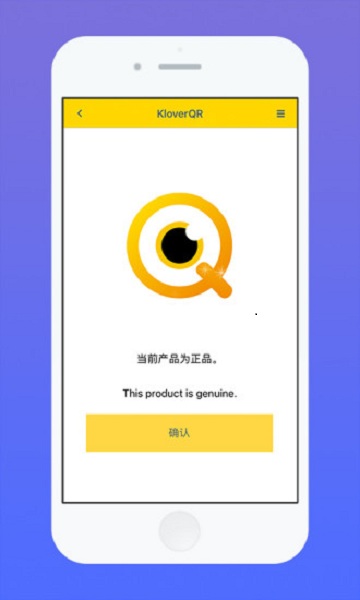 KloverQR软件 KloverQR软件