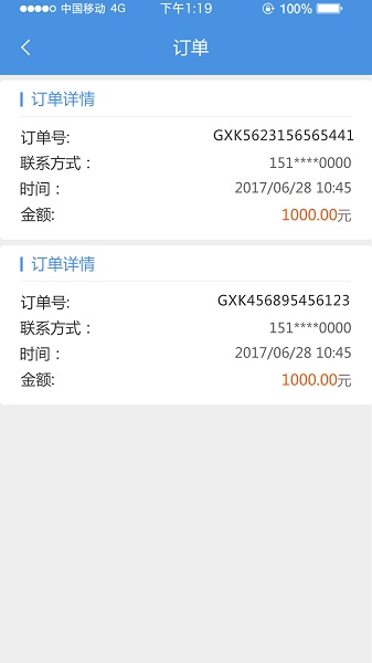 信用付掌柜.jpg