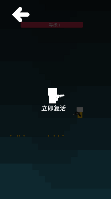火柴人决斗 火柴人决斗