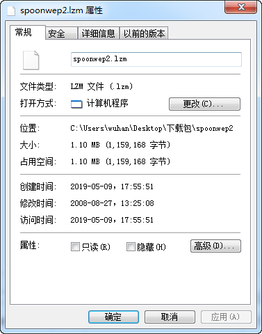 spoonwep2