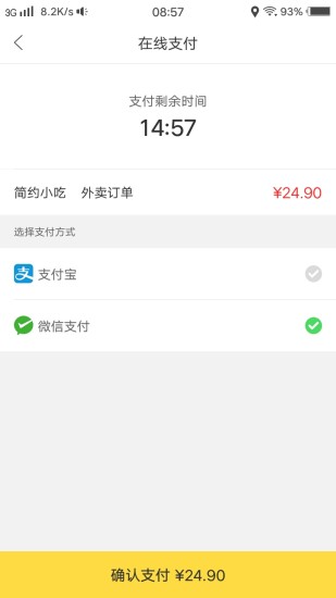 幸福宁远 幸福宁远app