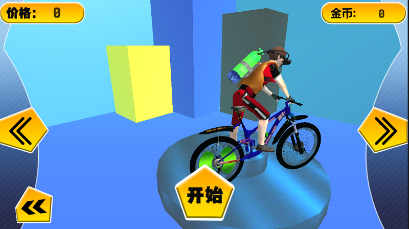 模拟自行车大赛
