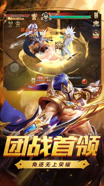 魔域史诗永恒bt版