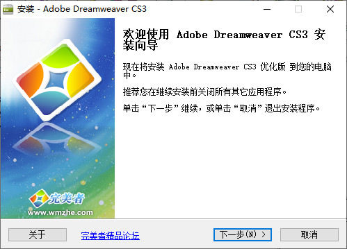 dreamweaver cs3