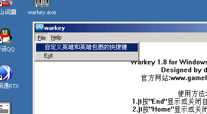 warkey