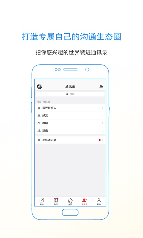 西安交大通app