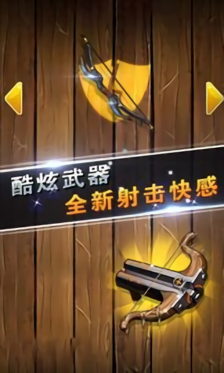 火柴人战争求生之战 火柴人战争求生之战