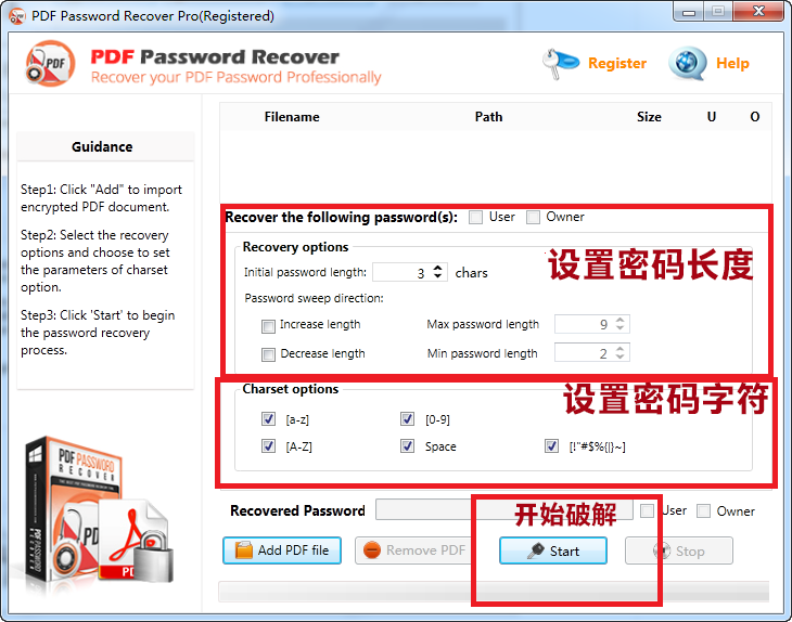 PDF Password Recovery Pro破解版 PDF Password Recovery Pro破解版
