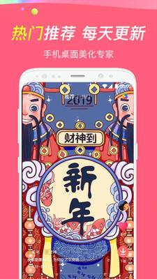 哈屏动态壁纸app