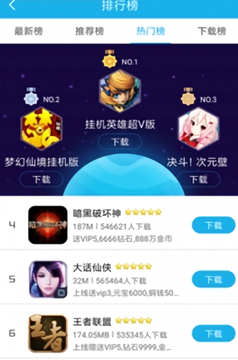 115游戏盒 115游戏盒