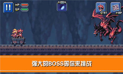 骑士X地下城