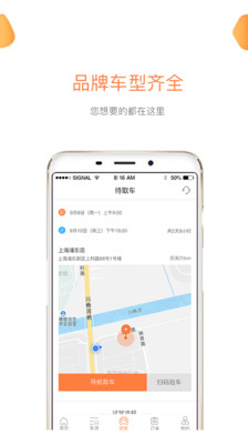 深度试驾app