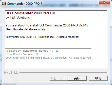 DBCommander 2000 DBCommander 2000