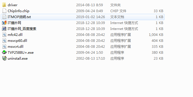 tvp2588u驱动 tvp2588u驱动