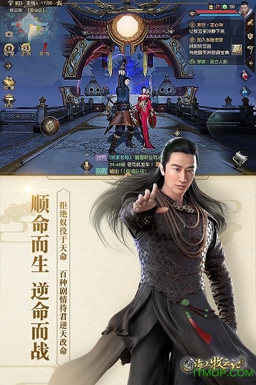 九刃手游