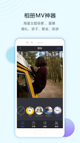 视频编辑助手app
