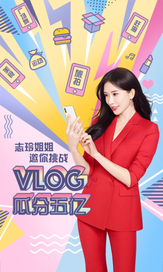 好看视频苹果版