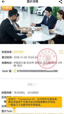 无伪相机app