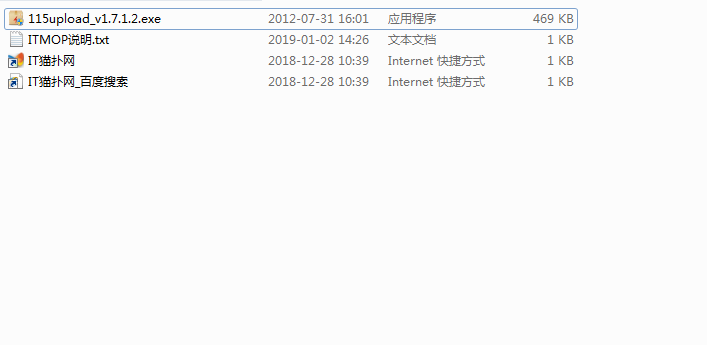 115网盘上传控件