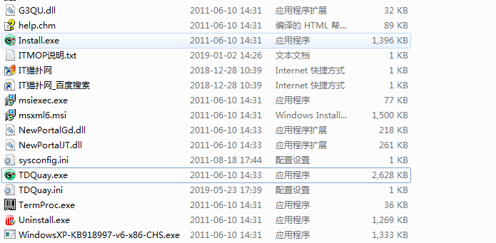 G3随e行北京版