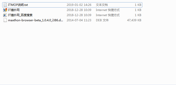 傲游Linux版软件