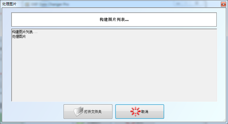 exif date changer pro exif date changer pro