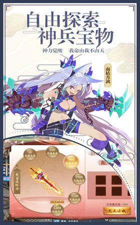 弑神牧云记