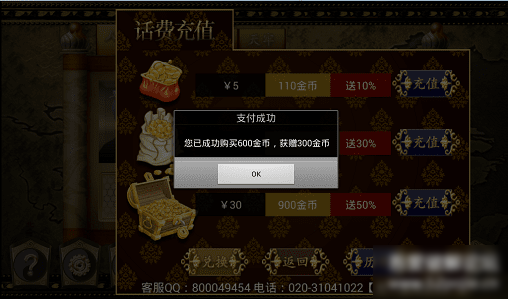 三国kill仙剑美化版