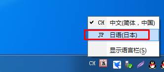谷歌日语输入法离线安装包