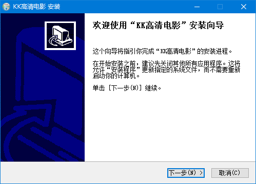 KK高清电影