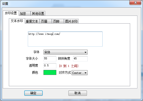 PDFdo Add Watermark