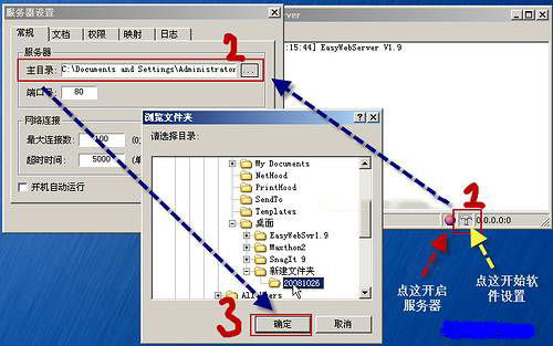 EasyWebServer