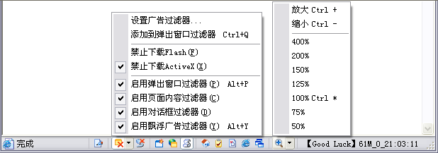 GreenBrowser浏览器 GreenBrowser浏览器