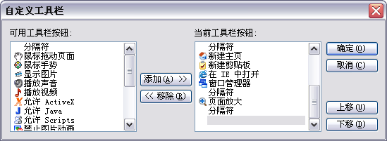 GreenBrowser浏览器 GreenBrowser浏览器