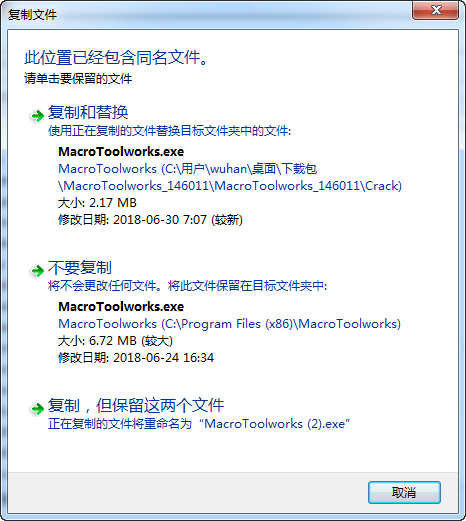 Macro Toolworks破解版