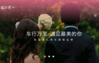 喜拉拉app