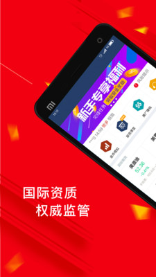 圆点资讯app